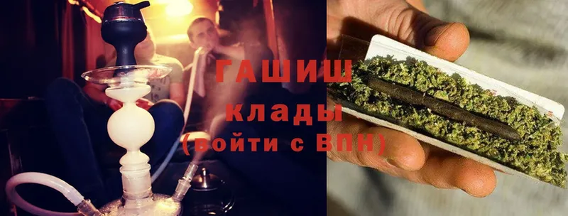 ГАШ Cannabis  Асбест 